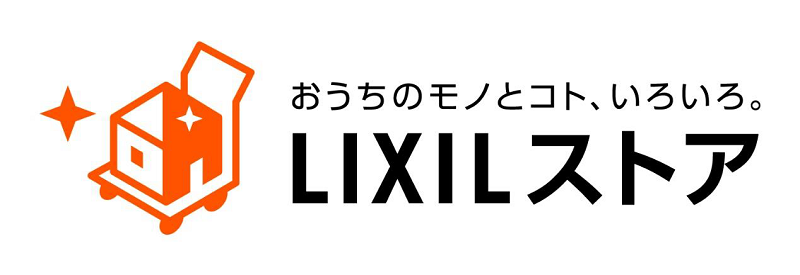 LIXIL、「LIXILオンラインショップ」と「LIXILパーツショップ」を統合し公式通販サイト「LIXILストア」を正式オープン