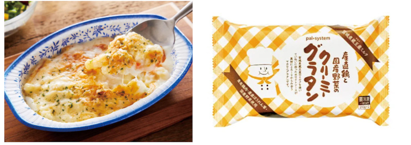 パルシステム連合会、利用者の参加で開発した国産素材のカレーやグラタンなど8商品を発売