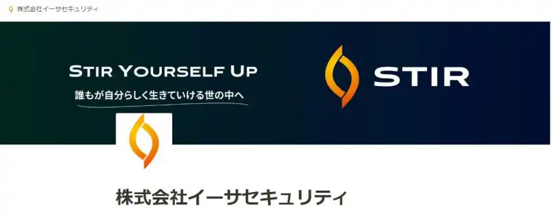 Web3/NFTサービス・システム開発企業おすすめ9選｜選ぶ際の比較ポイントも紹介