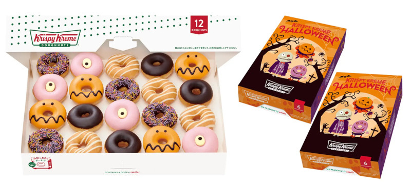 クリスピー・クリーム・ドーナツ・ジャパン、モンスターに変身したドーナツ「KRISPY KREME HALLOWEEN」を期間限定発売