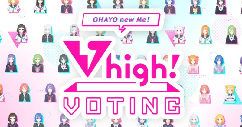 【VTuber×Web3】Vhigh!とは？NFTの特徴や買い方を紹介