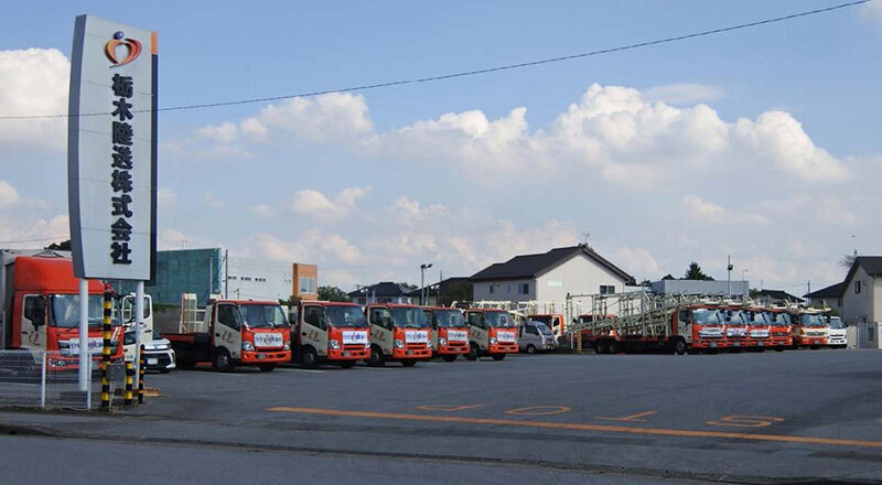 商品車輸送など4事業を柱に100年企業を目指す　総合運行管理システムで業務効率化と安全運転の徹底を実現　採用でもホームページが威力　栃木陸送（栃木県）