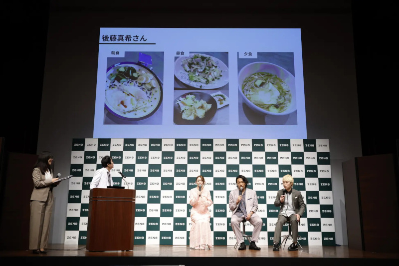 みらい胃・大腸内視鏡クリニック、後藤真希さんと見取り図に摂らない新しい食生活「腸活の新常識 リセット腸活」を解説
