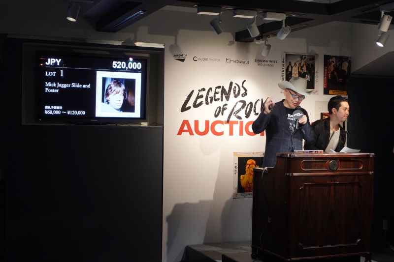 Animoca BrandsとMADworld、ストックフォトGlobe Photosとのキャンペーン「Legends Of Rock」を展開、記念オークションも実施