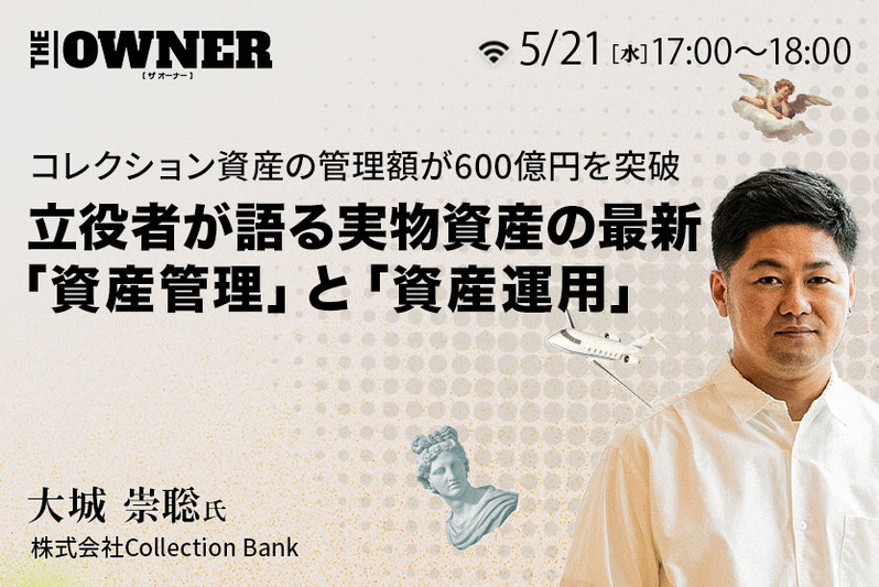 Collection bank様_LP用_202505