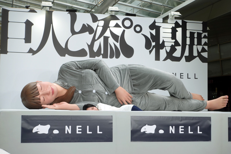 Morght、東京・六本木ヒルズで「巨人と添い寝展 by NELL」を開催、全長約3m超えの「ビッグ辻󠄀ちゃん」と添い寝体験も