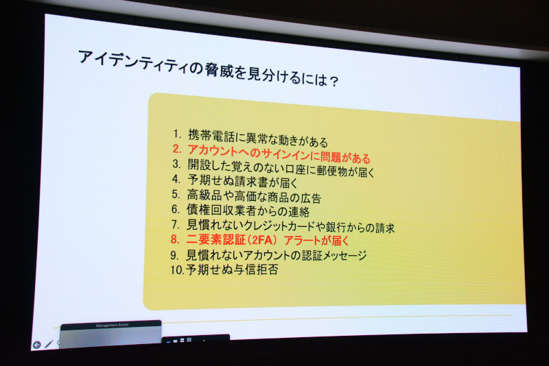 個人情報を違法売買する「ダークウェブ」の世界を体験！ 日本の名だたる大手企業からもあらゆるデータが流出