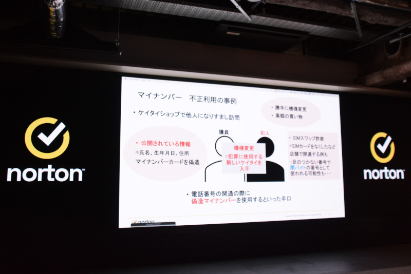 個人情報を違法売買する「ダークウェブ」の世界を体験！ 日本の名だたる大手企業からもあらゆるデータが流出