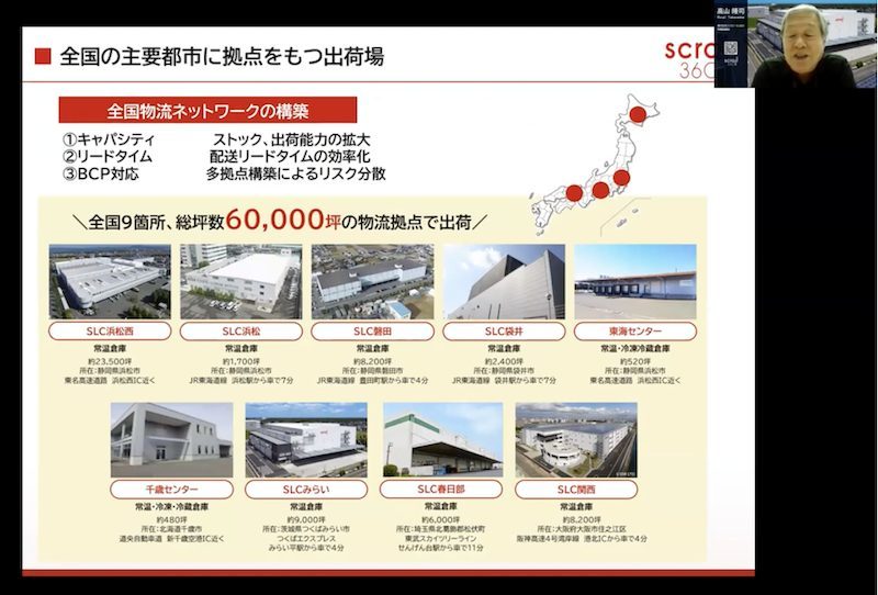 2024年問題がEC物流に与える影響と対応策とは？EC物流のプロが徹底解説【セミナーレポート】