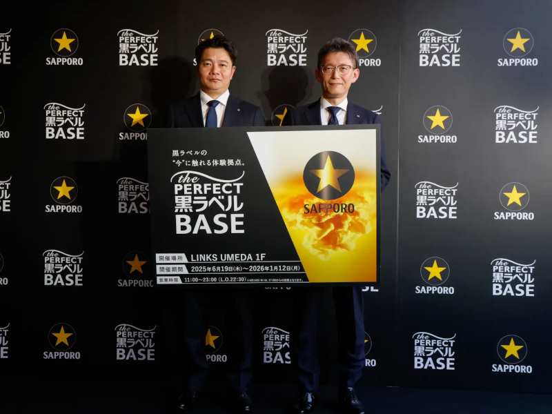 サッポロ、黒ラベルの飲用体験イベント「THE PERFECT 黒ラベル BASE」を大阪・リンクス梅田に期間限定オープン