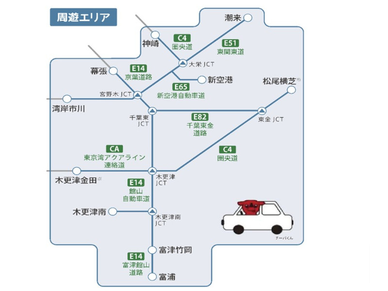 【22日～利用可能】千葉県へお出かけなら高速道路が定額で乗り降り自由になるドラ割でお得に！ 「千葉ぐるっとパス」が発売中