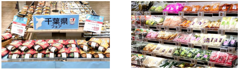 イトーヨーカ堂、「イトーヨーカドー四街道店」に新たなフード＆ドラッグ売場が誕生するなど大幅改装を実施しグランドオープン