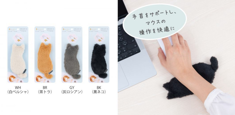 ナカバヤシ、ねこと一緒に勉強や仕事をしている気分が味わえるねこ型アイテム「ねこのせ」シリーズを発売