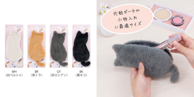 ナカバヤシ、ねこと一緒に勉強や仕事をしている気分が味わえるねこ型アイテム「ねこのせ」シリーズを発売