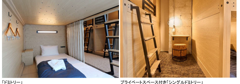 大和ライフネクスト、新感覚の「体験型」ホステル「GRAND HOSTEL LDK 東京西葛西」を開業