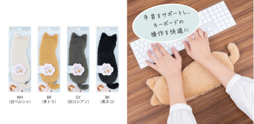 ナカバヤシ、ねこと一緒に勉強や仕事をしている気分が味わえるねこ型アイテム「ねこのせ」シリーズを発売