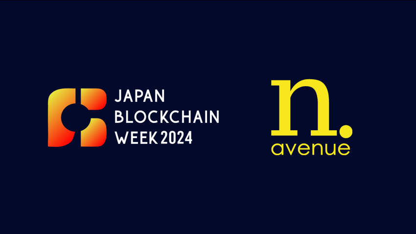 CoinDesk JAPAN運営のN.Avenue株式会社、”Japan Blockchain Week 2024”のメインカンファレンス「JBW Summit」を7月に共催