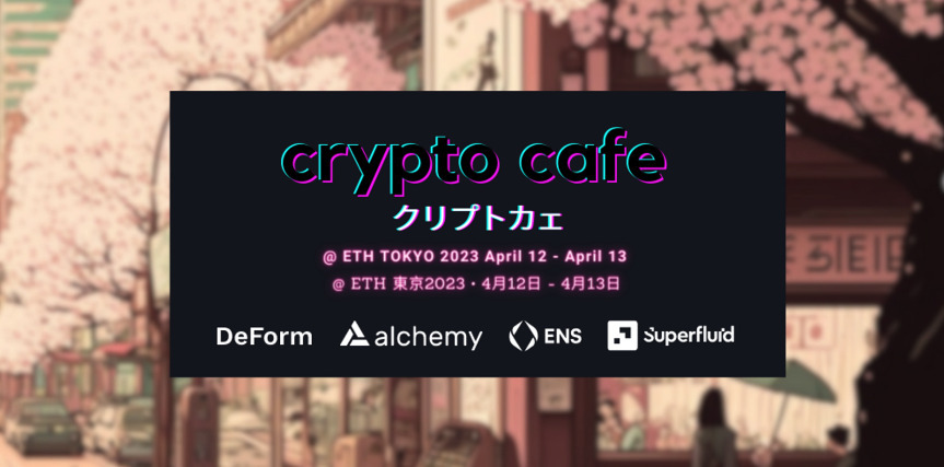 ETH Tokyoサイドパーティイベント47選