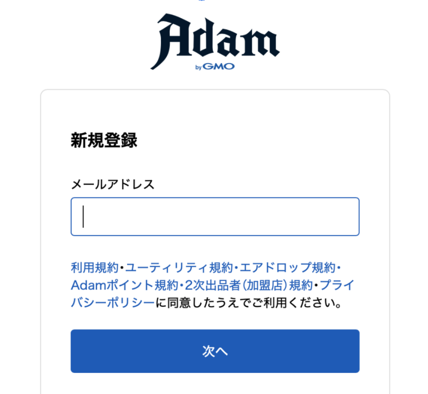 Adam byGMOとは？特徴や使い方、NFTの購入・出品方法を解説