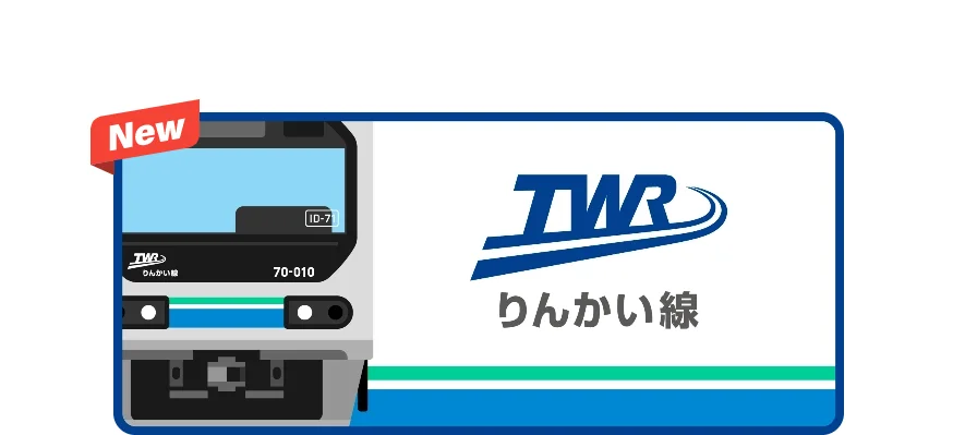 駅スタンプアプリ「エキタグ」東京臨海高速鉄道「りんかい線」、山形鉄道「フラワー長井線」にデビュー