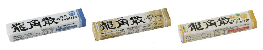 龍角散とニューロン製菓、「龍角散ののどすっきり飴」の安定供給に向けた戦略的連携を開始