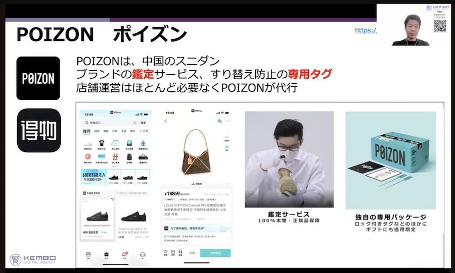 【今すぐできる】越境ECの始め方｜日本語サイトで海外に売る方法