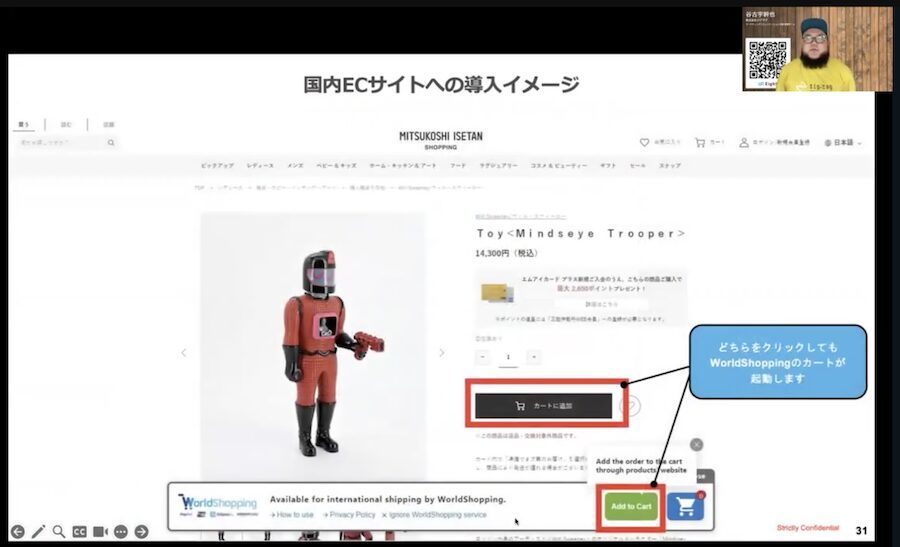 【今すぐできる】越境ECの始め方｜日本語サイトで海外に売る方法