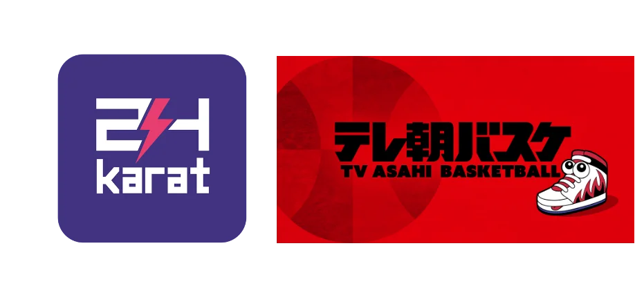 [24karat x テレビ朝日] 24kZAP上でテレ朝バスケ公式オンラインコミュニティをトークン/NFTを活用して展開開始