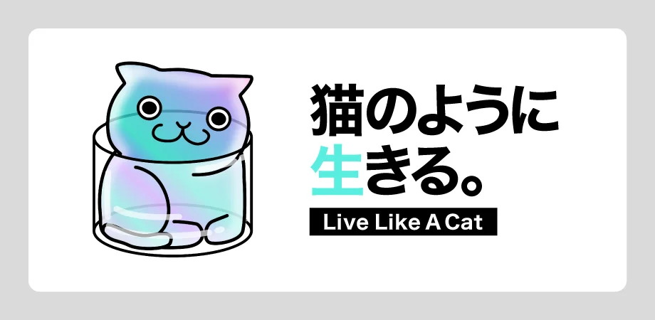 【NFT×体験】「猫のように生きる。NFTアート展〜Live Like A Cat〜」が7月8日（土）よりスタート！