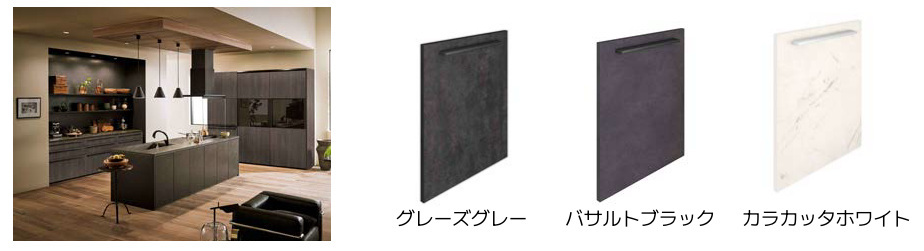 LIXIL、ハイグレードタイプのシステムキッチン「RICHELLE（リシェル）」を刷新し発売