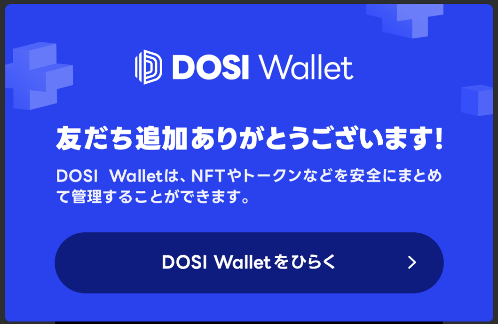 資産性ミリオンアーサーとは？始め方・遊び方や攻略方法を解説